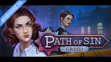 Видео  Path of Sin Greed Геймплей