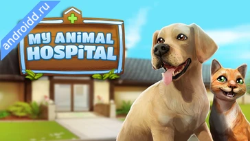 Видео  Pet World My Animal Hospital Геймплей