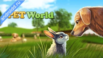 Видео  Pet World My Animal Hospital Графика