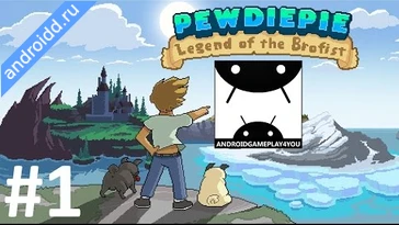 Видео  PewDiePie Legend of Brofist Анимация