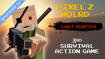 Видео  Pixel Z Hunter 3D Графика