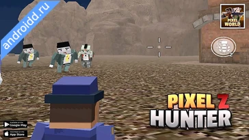 Видео  Pixel Z Hunter 3D Анимация