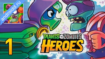 Видео  Plants vs Zombies Heroes Геймплей