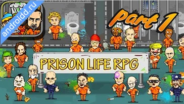 Видео  Prison Life RPG Графика