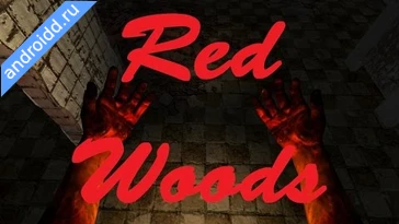 Видео  Red Woods Графика