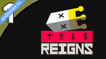 Видео  Reigns Графика