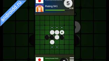 Видео  Reversi Pro Геймплей