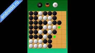 Видео  Reversi Pro Графика