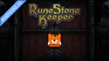 Видео  Runestone Keeper Графика