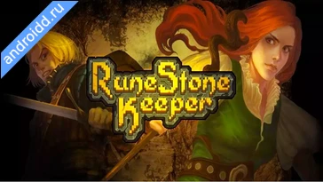 Видео  Runestone Keeper Анимация