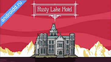 Видео  Rusty Lake Hotel Анимация