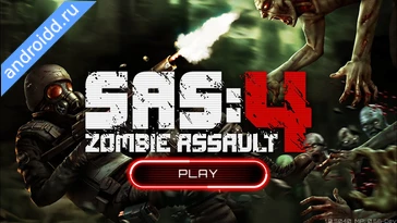 Видео  SAS Zombie Assault 4 Анимация