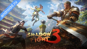 Видео  Shadow Fight 2 Графика