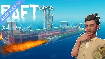 Видео  Raft Survival Графика