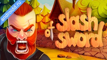 Видео  Slash of Sword Arena Графика