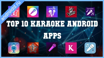 Видео  StarMaker Lite Sing Karaoke Геймплей