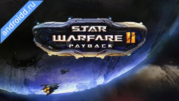 Видео  Star Warfare2 Payback Графика