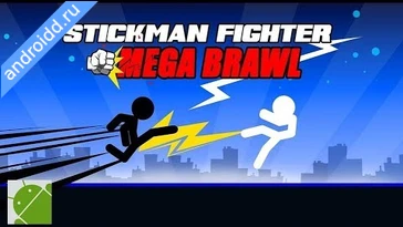 Видео  Stickman Fighter Mega Brawl Графика