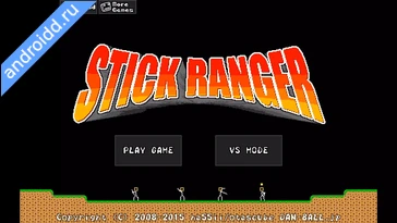 Видео  Stick Ranger Геймплей