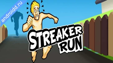 Видео  Streaker Run Анимация