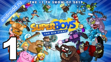 Видео  Super Boys The Big Fight Геймплей