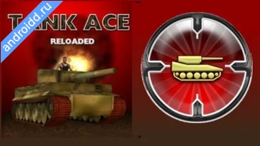 Видео  Tank Ace Reloaded Графика