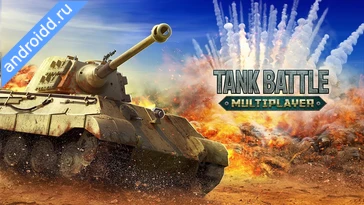 Видео  Tank Battle Heroes World War Графика