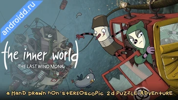 Видео  The Inner World The Last Win Геймплей