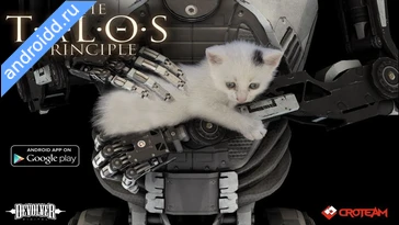 Видео  The Talos Principle Анимация