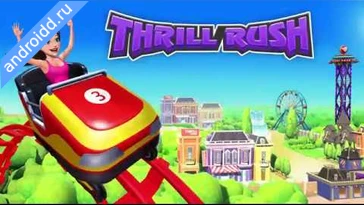 Видео  Thrill Rush Theme Park Геймплей