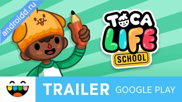 Видео  Toca Life: School Графика