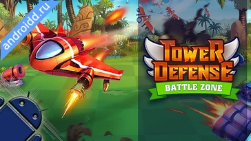 Видео  Tower Defense Battle Zone Графика