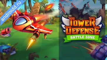 Видео  Tower Defense Battle Zone Анимация