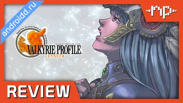 Видео  VALKYRIE PROFILE LENNETH Анимация