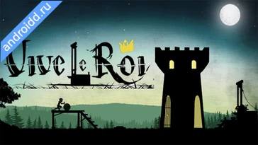 Видео  Vive le Roi Геймплей