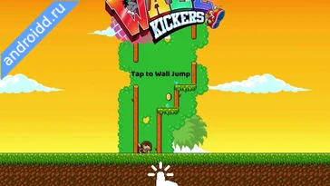 Видео  Wall Kickers Анимация