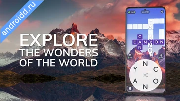 Видео  Words of Wonders Crossword Графика