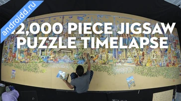 Видео  World s Biggest Jigsaw Геймплей