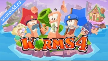 Видео  Worms 4 Геймплей